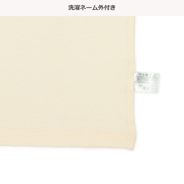 3枚組メッシュキャミソール肌着（リボン）