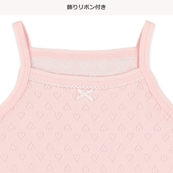 3枚組キャミソール肌着（うさぎ・ハート）