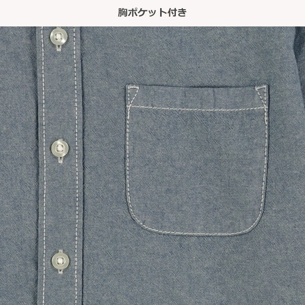 シャンブレー半袖シャツ