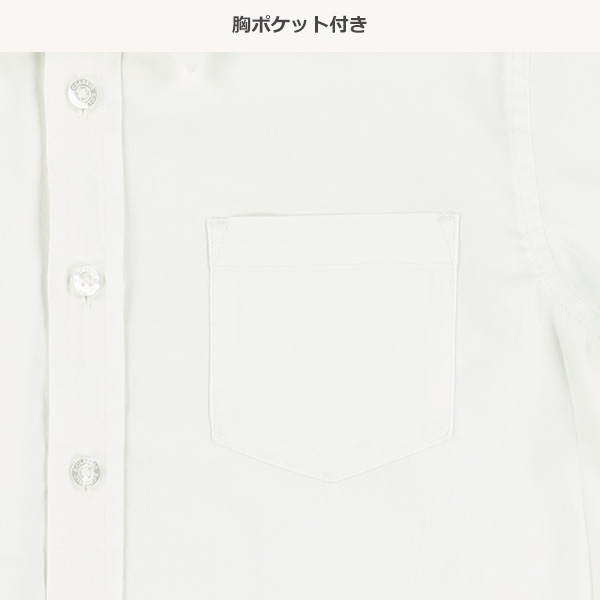 オックスフォード半袖シャツ