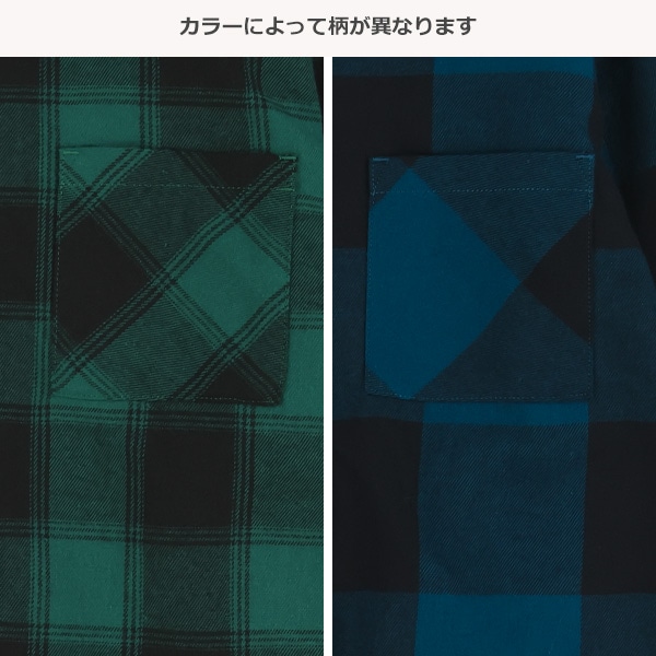 ビエラチェック長袖シャツ