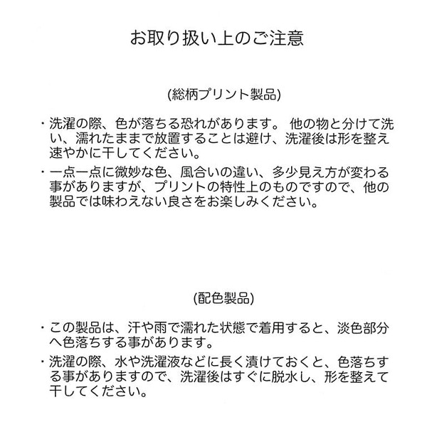 ワッペン付きボーダー半袖ポロシャツ