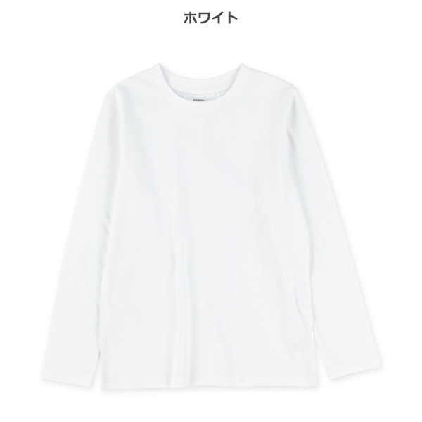 無地長袖Tシャツ
