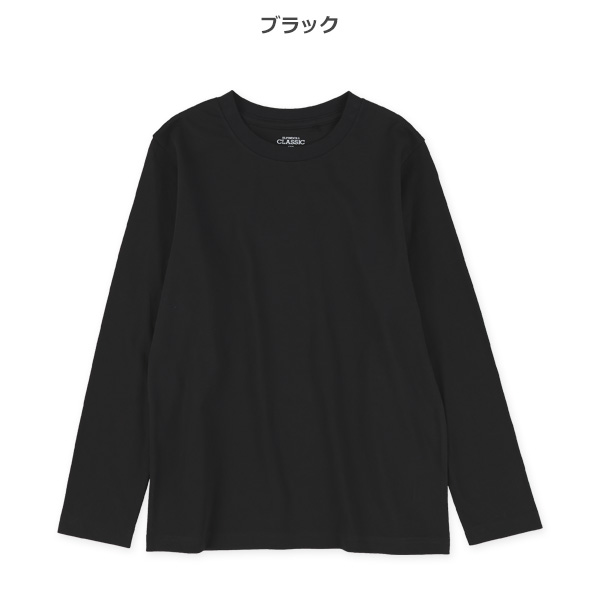 無地長袖Tシャツ