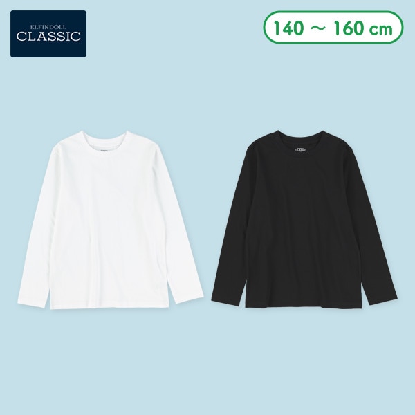 無地長袖Tシャツ
