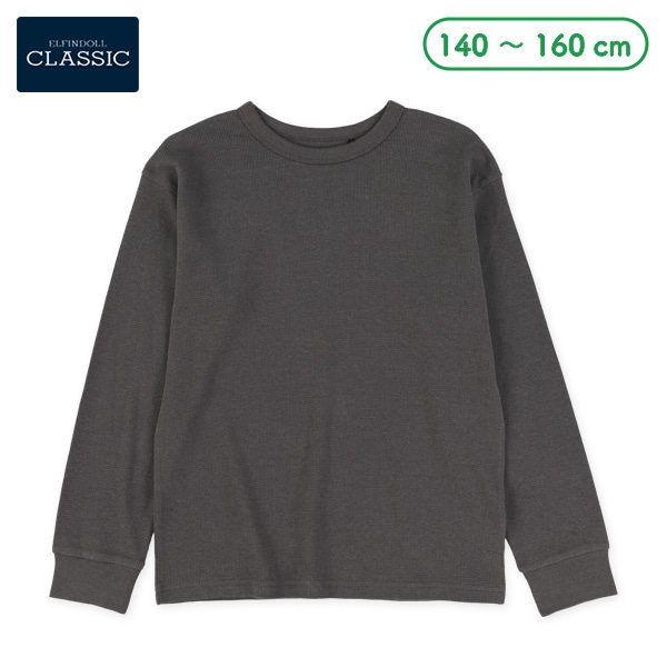 ワッフル無地長袖Tシャツ
