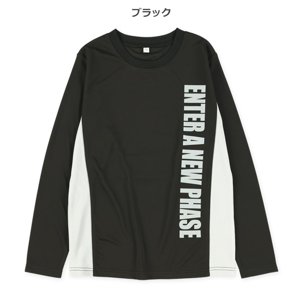 ダブルメッシュ縦ロゴ長袖Tシャツ | 【公式】西松屋オンラインストア