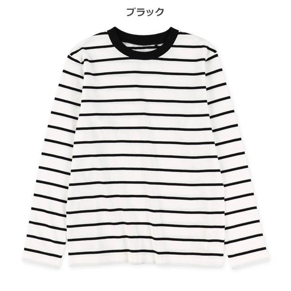 先染めシングルボーダー長袖Tシャツ
