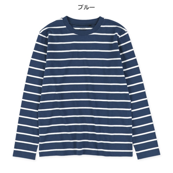先染めシングルボーダー長袖Tシャツ