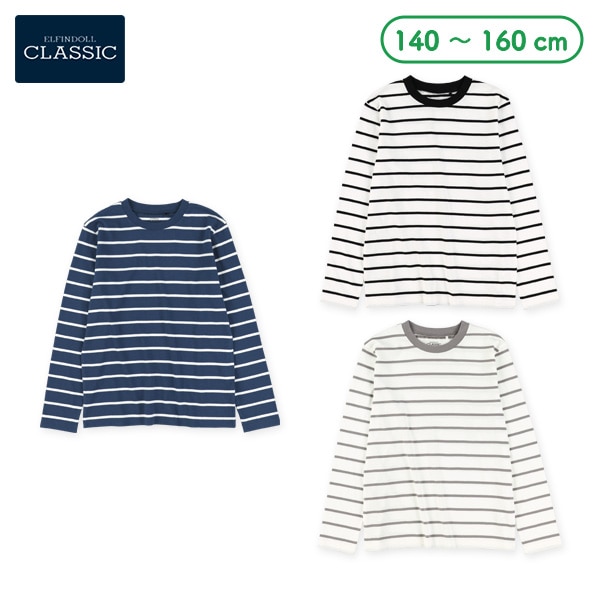 先染めシングルボーダー長袖Tシャツ