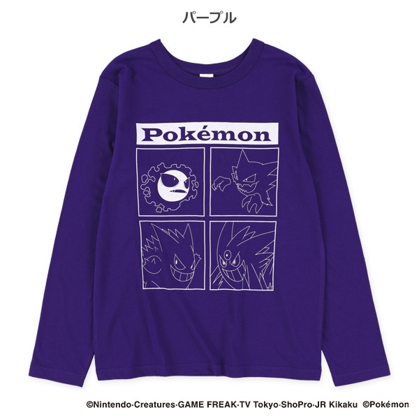 プリント長袖Tシャツ（ポケモン）