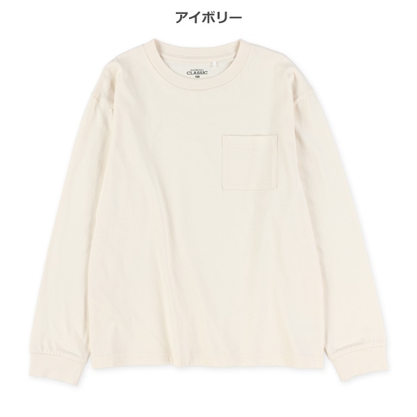 ポケット付きワイド長袖Tシャツ