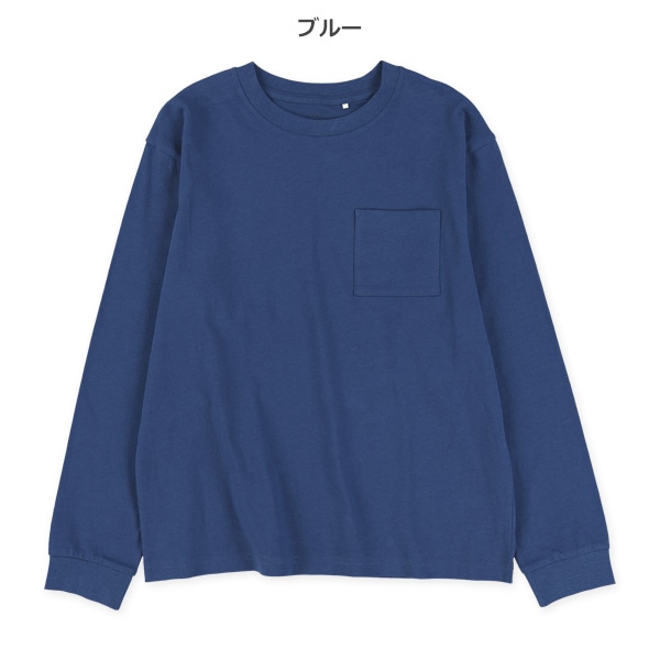 ポケット付きワイド長袖Tシャツ