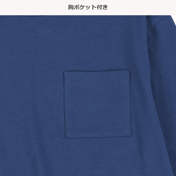 ポケット付きワイド長袖Tシャツ