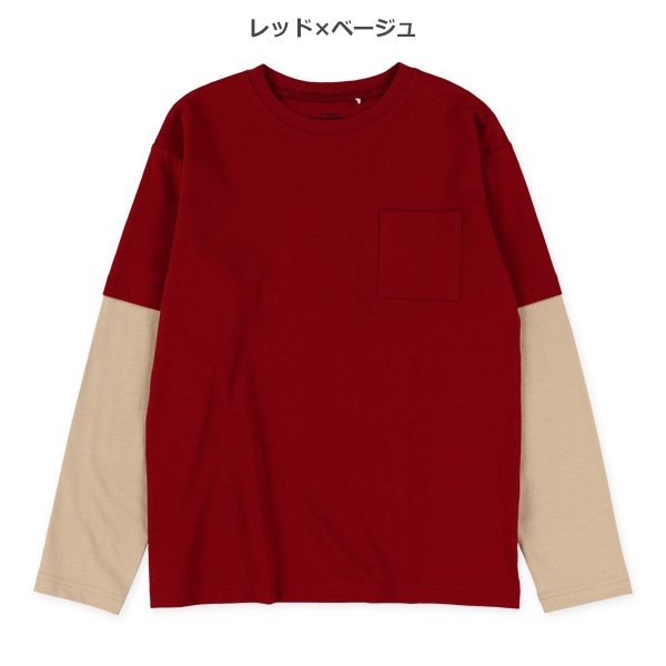 袖レイヤード風長袖Tシャツ