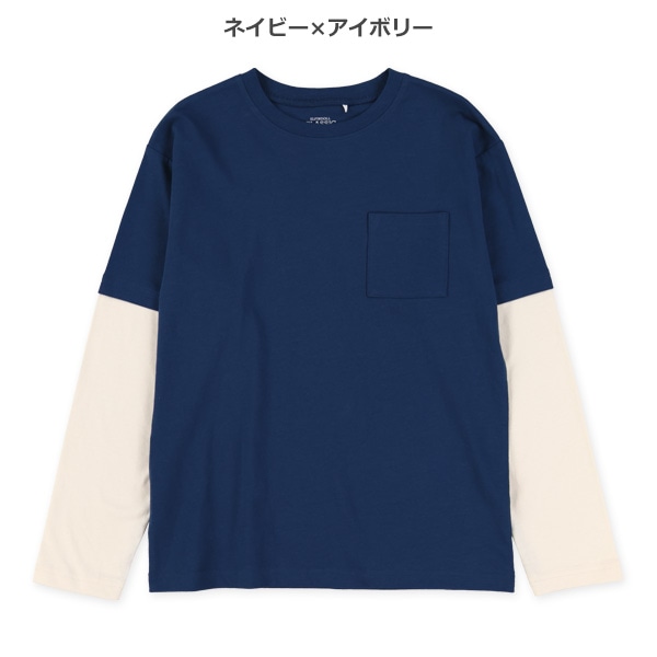 袖レイヤード風長袖Tシャツ