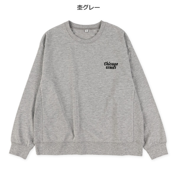 テレコ脇切り替えワンポイント長袖Tシャツ