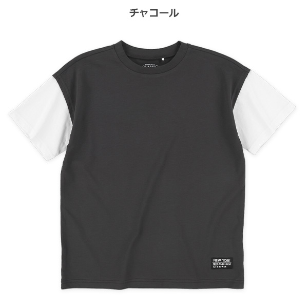 裾ワンポイントレイヤード風半袖Tシャツ