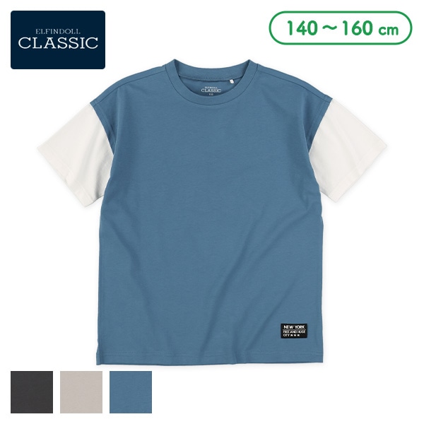 裾ワンポイントレイヤード風半袖Tシャツ