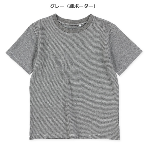 シングルボーダー半袖Tシャツ