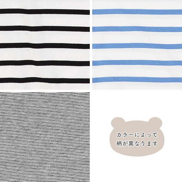 シングルボーダー半袖Tシャツ