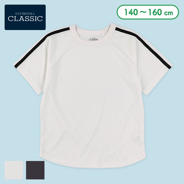 ポリエステルメッシュ肩2ライン半袖Tシャツ