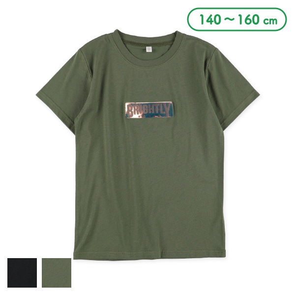 オーロラワッペン半袖Tシャツ