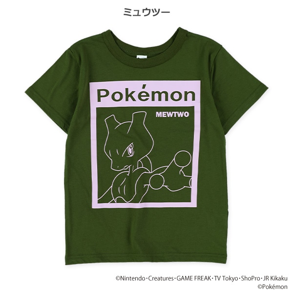 単色半袖Tシャツ（ポケモン）
