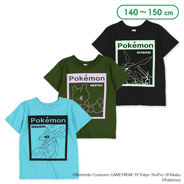単色半袖Tシャツ（ポケモン）