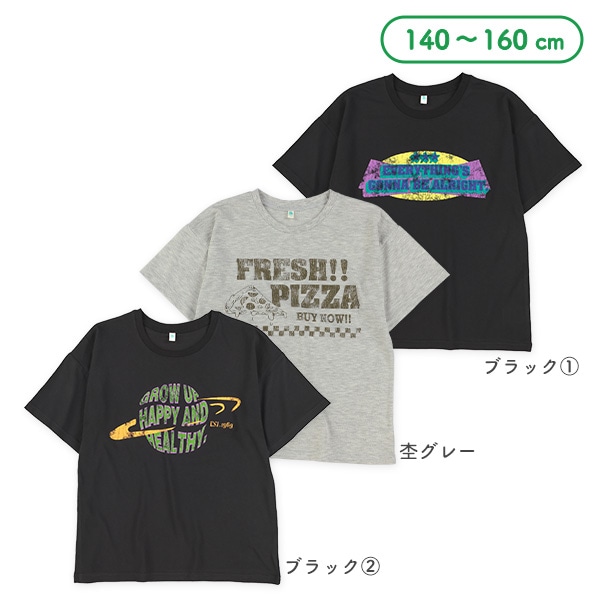 胸ロゴプリントワイド半袖Tシャツ