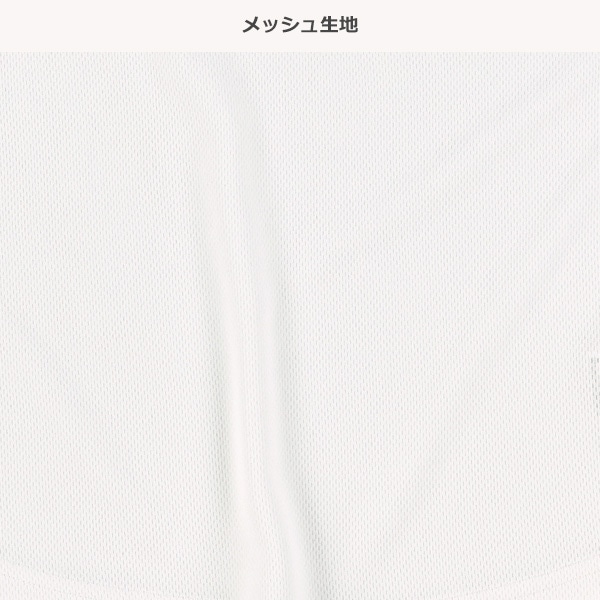 ポリエステルメッシュ肩ラインラグラン半袖Tシャツ