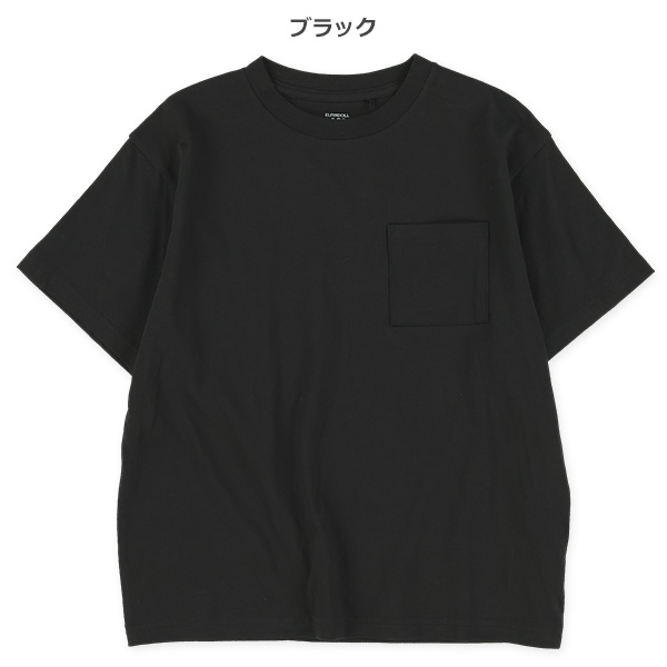 ワイド半袖Tシャツ