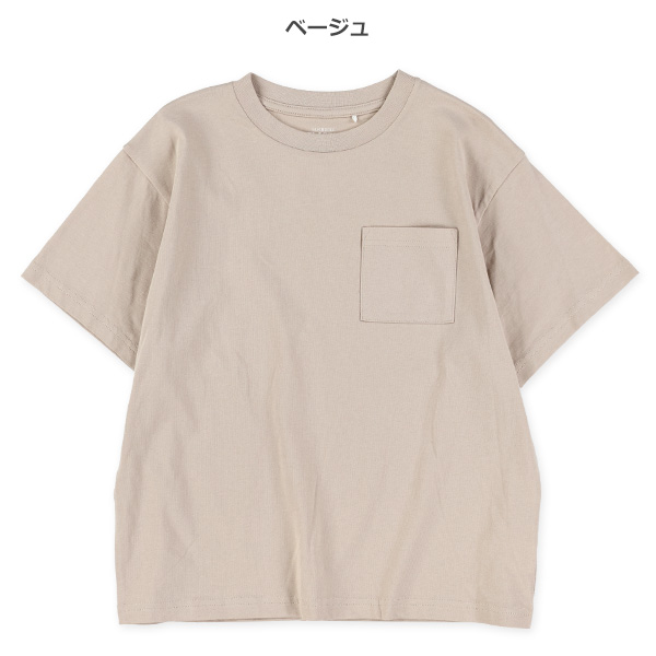 ワイド半袖Tシャツ