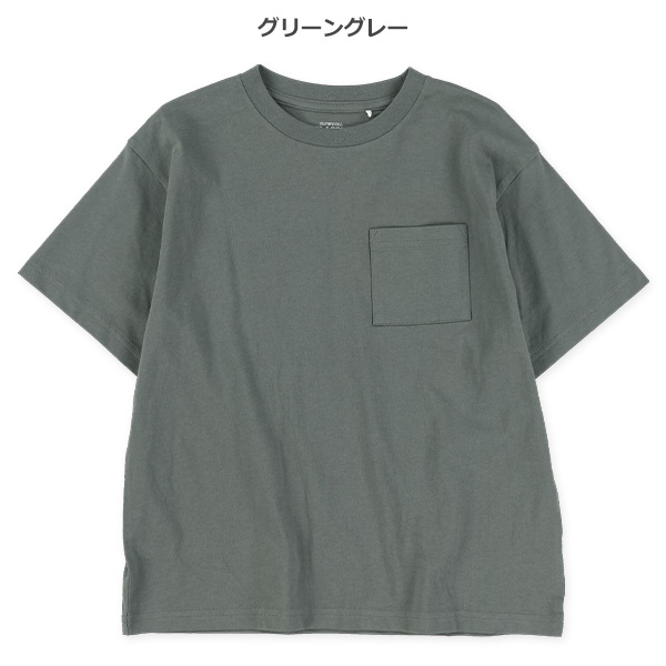 ワイド半袖Tシャツ