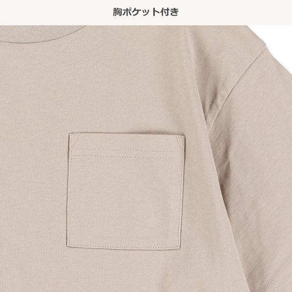 ワイド半袖Tシャツ