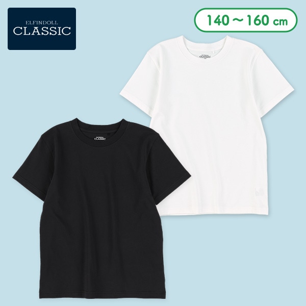 無地半袖Tシャツ