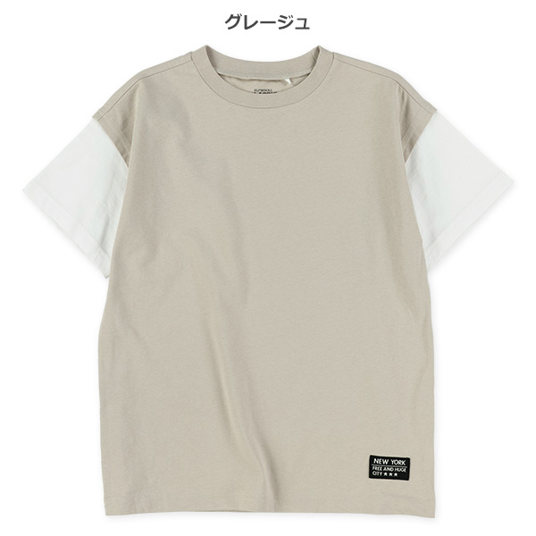 袖レイヤード風半袖Tシャツ