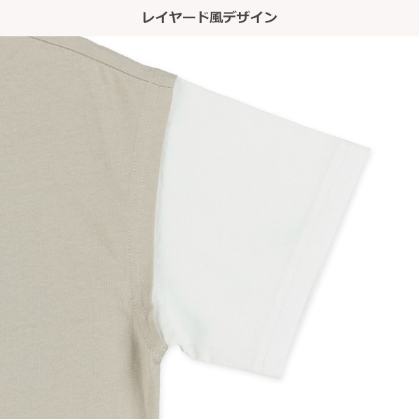 袖レイヤード風半袖Tシャツ