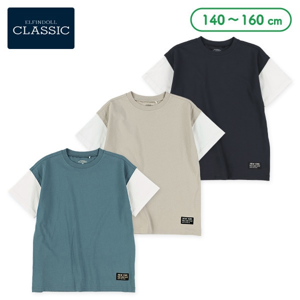 袖レイヤード風半袖Tシャツ