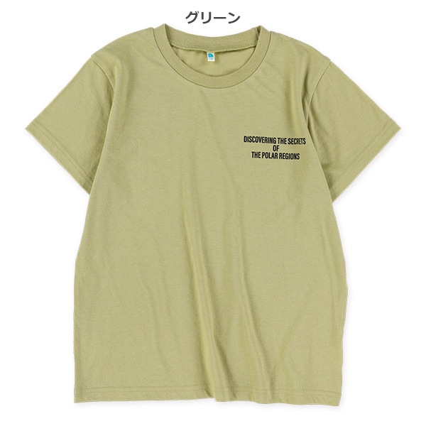 胸ワンポイントワイド半袖Tシャツ