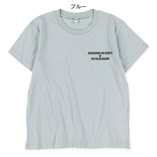 胸ワンポイントワイド半袖Tシャツ