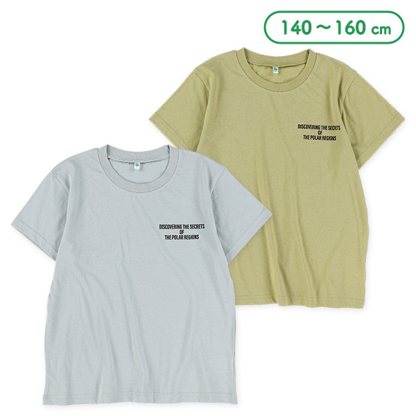 胸ワンポイントワイド半袖Tシャツ