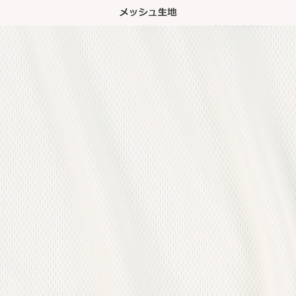 メッシュロゴ半袖Tシャツ