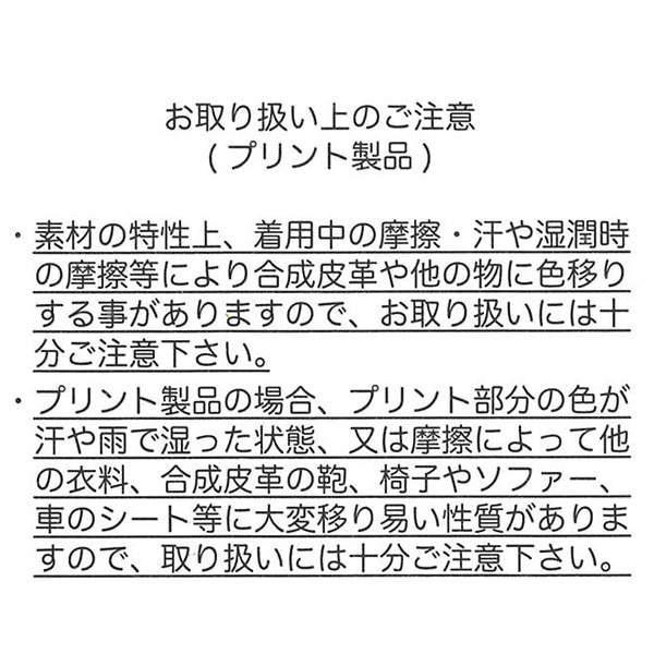ペイントロゴプリント半袖Tシャツ