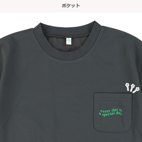 さらさら天竺胸ポケット付き半袖Tシャツ