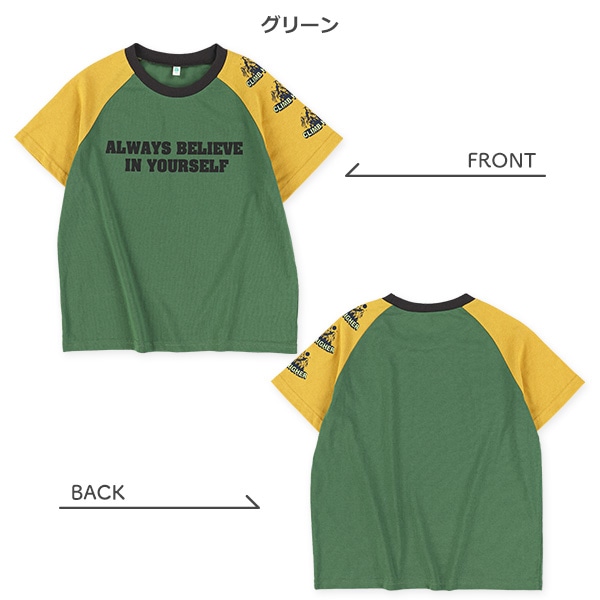 配色ラグラン肩胸ロゴ半袖Tシャツ