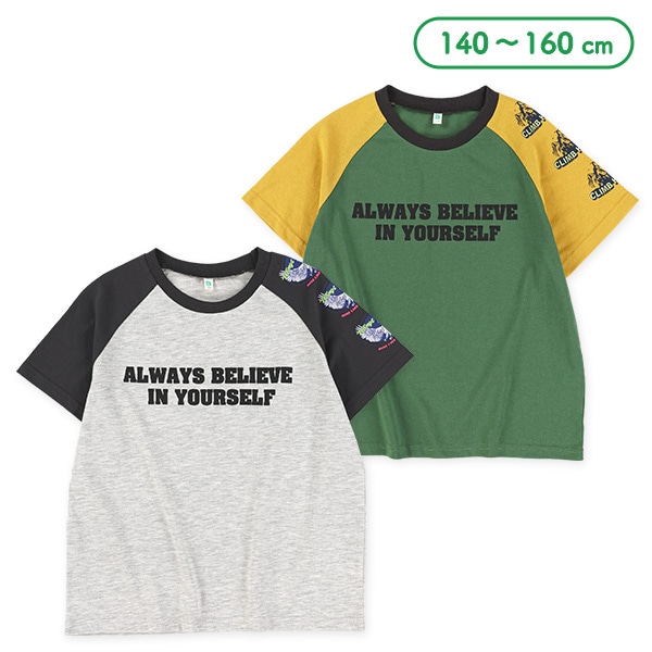 配色ラグラン肩胸ロゴ半袖Tシャツ