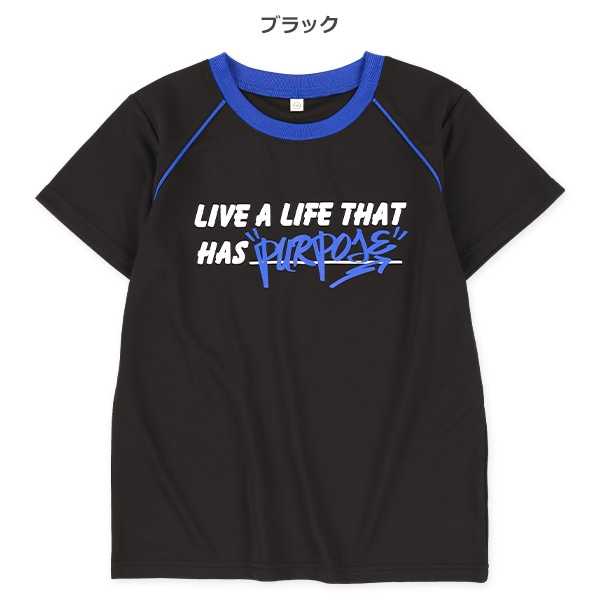 ダブルメッシュロゴ切り替え半袖Tシャツ