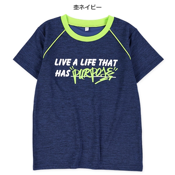 ダブルメッシュロゴ切り替え半袖Tシャツ