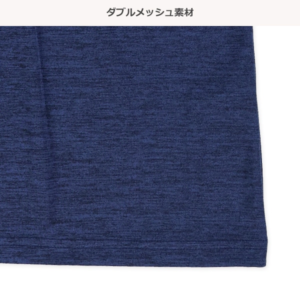 ダブルメッシュロゴ切り替え半袖Tシャツ